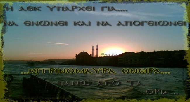 Έγκλημα και τιμωρία