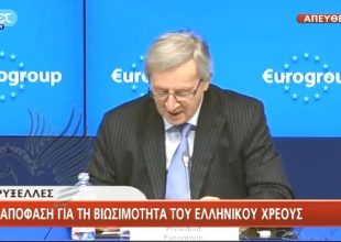 Έκλεισε η συμφωνία για το χρέος, έρχονται και οι δόσεις