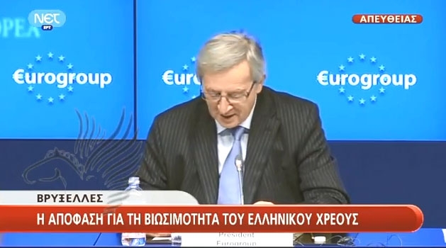 Έκλεισε η συμφωνία για το χρέος, έρχονται και οι δόσεις