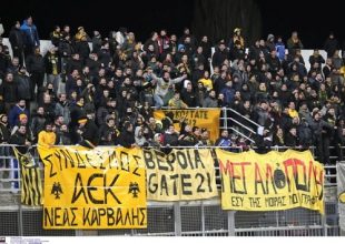 Τα εισιτήρια με την Καβάλα
