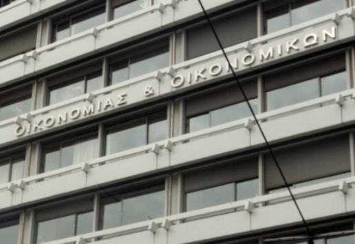 Αναμένεται παράταση για την προθεσμίας πληρωμής των τελών