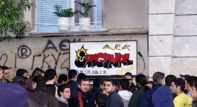 Η ανακοίνωση της ORIGINAL