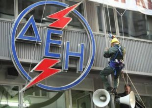 Κανονικά το χαράτσι μέσω της ΔΕΗ