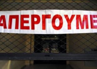«Λουκέτο» στα φαρμακεία Δευτέρα και Τρίτη