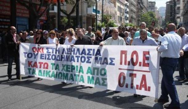 Απαντά με απεργίες η ΠΟΕ-ΟΤΑ