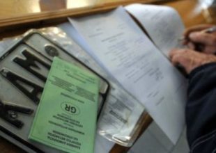 Επιστροφή πινακίδων και διπλωμάτων λόγω εορτών
