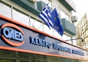 Σήμερα η καταβολή των δώρων