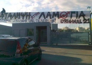 Δεν έρχεστε εσείς; Θα σας βρούμε εμείς!