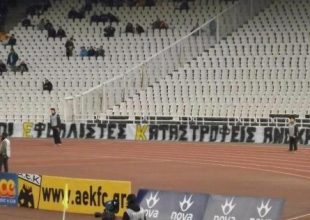 Αντιδράσεις προς όλους