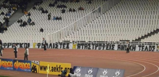 Αντιδράσεις προς όλους