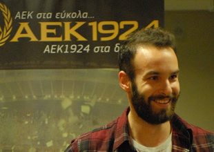 Αναστασίου: «Καλή χρονιά σε όλους τους ΑΕΚτζήδες»