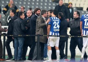 Ένταση στη φυσούνα