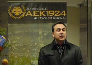 Φλαούνας: «Επιτυχίες σε όλη την ΑΕΚ»
