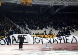 Το 2012 της ΑΕΚ (No2)