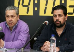 «Δημητρέλο βγάλτα όλα στη φόρα»