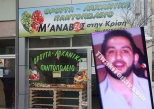 «Θα με αναγνώριζε γι’αυτό και της έβαλα φωτιά»