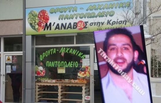 «Θα με αναγνώριζε γι’αυτό και της έβαλα φωτιά»