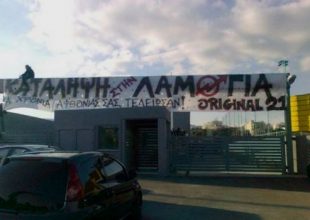 Η ενημέρωση της Original