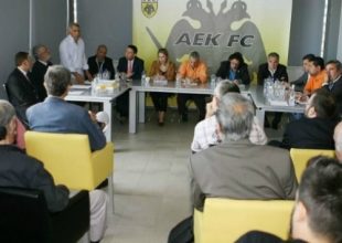 Οι σκέψεις της διοίκησης