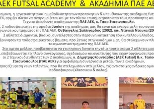 “Να μεγαλώσει η λίστα”