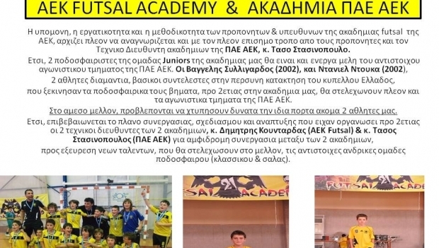 “Να μεγαλώσει η λίστα”