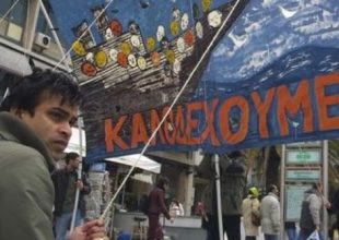 Αντιρατσιστικό συλλαλητήριο το Σάββατο στην Αθήνα
