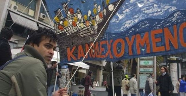 Αντιρατσιστικό συλλαλητήριο το Σάββατο στην Αθήνα