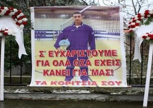 Το τελευταίο αντίο στο Νίκο Σαμαρά
