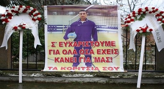 Το τελευταίο αντίο στο Νίκο Σαμαρά