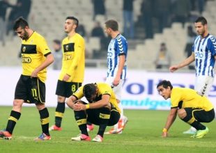 Έφυγε… Να μην ξανάρθει!