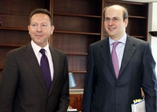 Σχέδιο ανάπτυξης με ορίζοντα το 2020