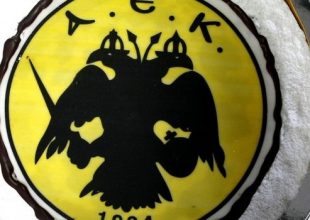 Κόβουν βασιλόπιτα μόνοι τους