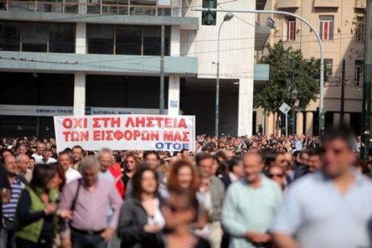 Απεργία στις τράπεζες την ερχόμενη Τετάρτη