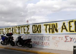 Πειρατές: «Είμαστε εδώ και ανυποχώρητοι»