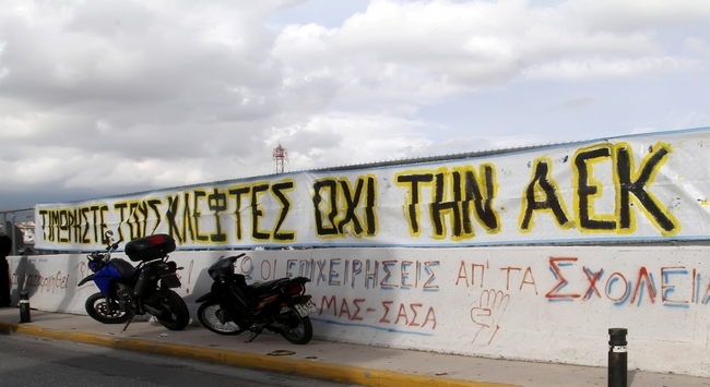 Πειρατές: «Είμαστε εδώ και ανυποχώρητοι»