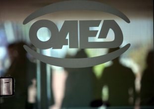 Έρχονται απολύσεις δημοσίων υπαλλήλων