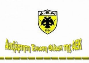 «Να επεκταθεί ο έλεγχος του Κράτους»