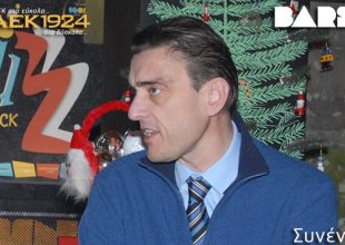 «Η καλύτερη επιλογή του Αντώνη»