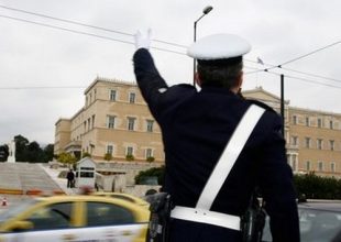 Κυκλοφοριακές ρυθμίσεις για τα Θεοφάνεια