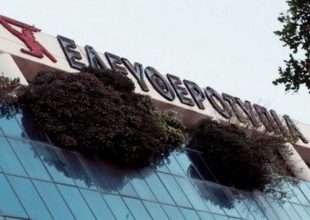 Την Πέμπτη επανακυκλοφορεί η «Ελευθεροτυπία»