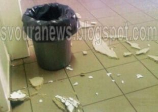 Κατέρρευσε ταβάνι σε δημόσιο νοσοκομείο