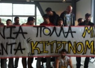 «Χρόνια πολλά Μήτσι!»