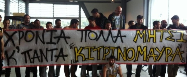 «Χρόνια πολλά Μήτσι!»