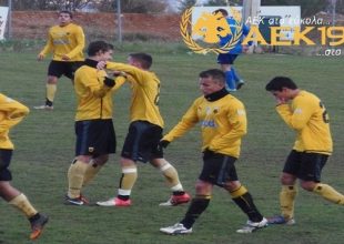 Με τον Πανερυθραϊκό οι Νέοι