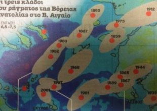 Σεισμός στο Αιγαίο: Ξύπνησε το ρήγμα της Ανατολίας;