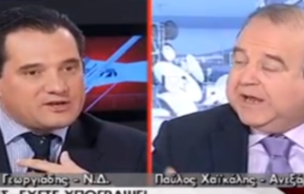 Χαϊκάλης σε Άδωνι: «Είσαι βλάκας και καραγκιόζης» (vid)!