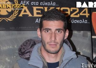 Γι αυτό επέλεξα το «33» του Λύμπε!