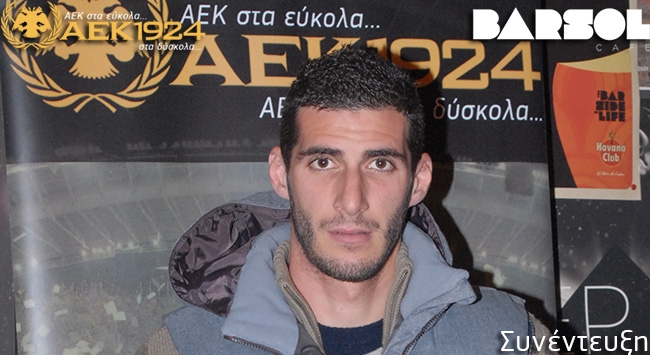 Γι αυτό επέλεξα το «33» του Λύμπε!