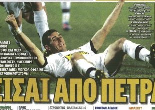 Ο «χρυσός» Πετρόπουλος και ο Κάκος