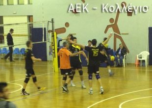 Πρόκριση για την «ΑΕΚ της Καρδιάς»